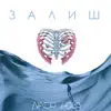 NADD HOBB - Залиш - Single